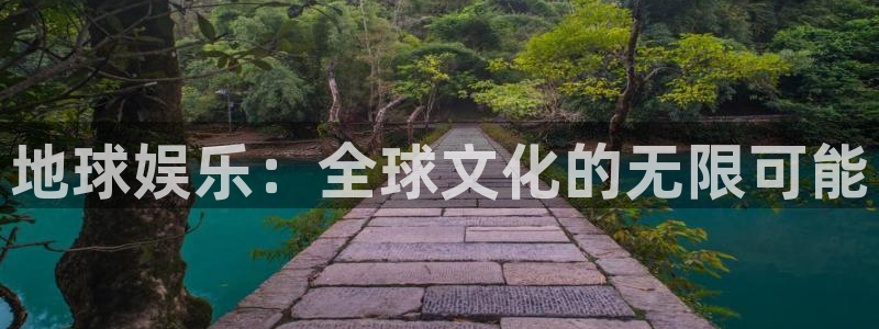 百达娱乐