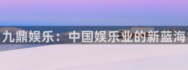 百达娱乐