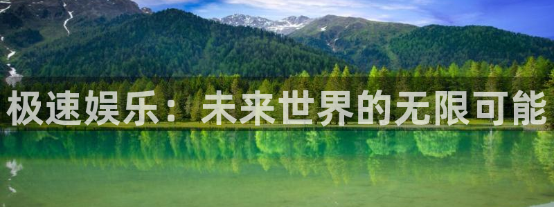 百达娱乐